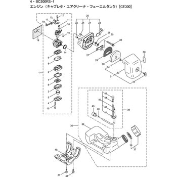 261878 BC300RS-1 エンジン キャブレタ、エアクリーナ、フューエル 