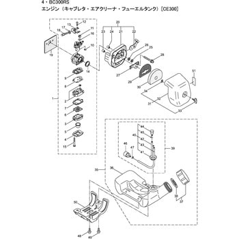 282538 BC300RS エンジン キャブレタ、エアクリーナ、フューエルタンク