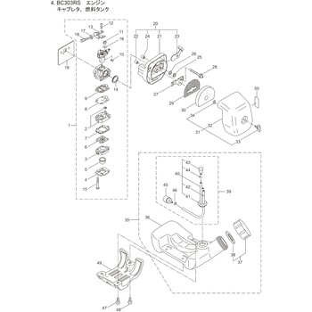 282539 BC303RS キャブレタ、燃料タンク部品 パイプアセンブリ BIGM