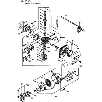 572949 BC2400 キャブレタ、リコイルスタータ部品 ダイアフラム ASSY 1