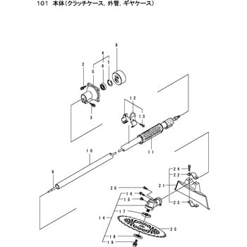 215532 BC250H 本体 クラッチケース、外管、ギヤケース部品