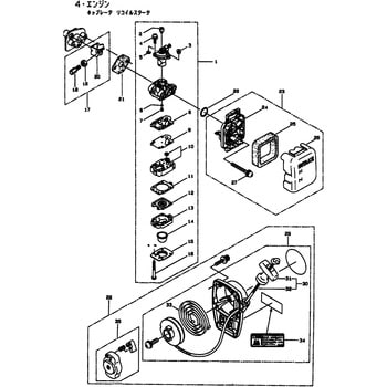 265369 BC2000A キャブレータ、リコイルスタータ部品 キヤブレータ