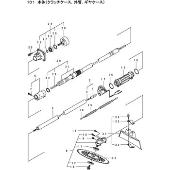 220466 BCS23M 本体 クラッチケース、外管、ギヤケース部品 ギヤケース