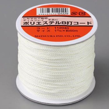 Φ 1.0mmx50m ポリエステルコード 白 エスコ