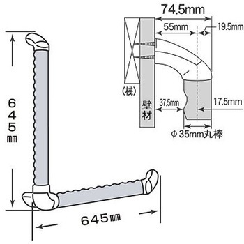 Φ35x 600mm 木製手すり L型 エスコ