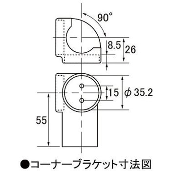 Φ35x 600mm 木製手すり L型 エスコ