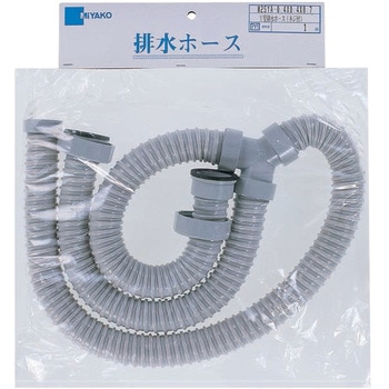 Y型排水ホース(回転ナット付) ミヤコ