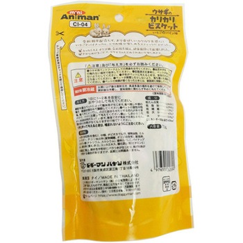 ウサギのカリカリビスケット いちご&パイン味 70g ドギーマン