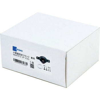 小便器用床フランジ ミヤコ