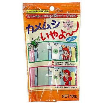 カメムシいやよ～ 臭い消しスプレー 家庭化学