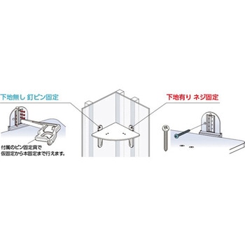 キャットステップコーナー タカラ産業