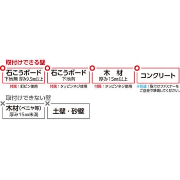 キャットステップコーナー タカラ産業
