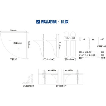 キャットステップコーナー タカラ産業