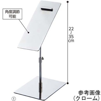 クツ立て ホワイト アズワン