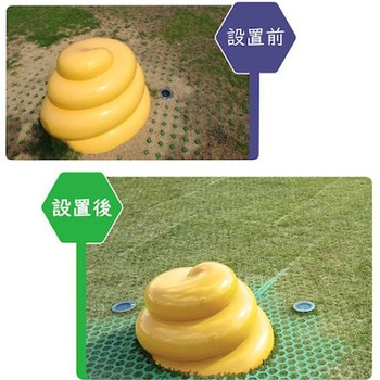 グラスマット GHS グリーン 広島化成