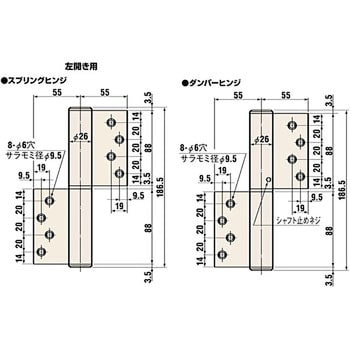 1111-R オートヒンジ 丁番型 1000シリーズ 屋内ドア用 1セット 日東工