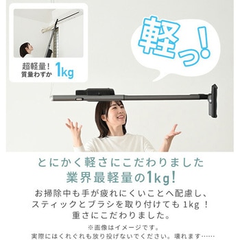 コードレス 掃除機 紙パック クリーナー 立てかけ スタンド セット パワーブラシ 充電式 超軽量 YAMAZEN(山善)