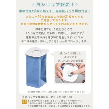 コードレス 掃除機 紙パック クリーナー 立てかけ スタンド セット パワーブラシ 充電式 超軽量 YAMAZEN(山善)