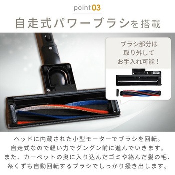 コードレス 掃除機 紙パック クリーナー 立てかけ スタンド セット パワーブラシ 充電式 超軽量 YAMAZEN(山善)