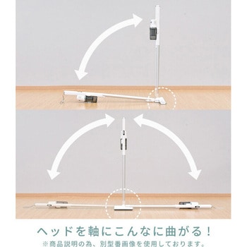 コードレス 掃除機 紙パック クリーナー 立てかけ スタンド セット パワーブラシ 充電式 超軽量 YAMAZEN(山善)