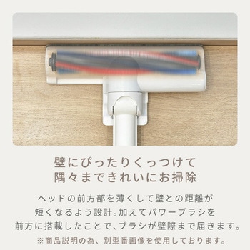 コードレス 掃除機 紙パック クリーナー 立てかけ スタンド セット パワーブラシ 充電式 超軽量 YAMAZEN(山善)