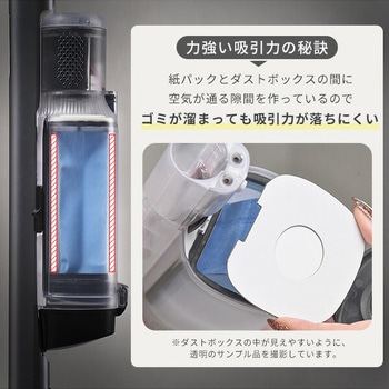 コードレス 掃除機 紙パック クリーナー 立てかけ スタンド セット パワーブラシ 充電式 超軽量 YAMAZEN(山善)