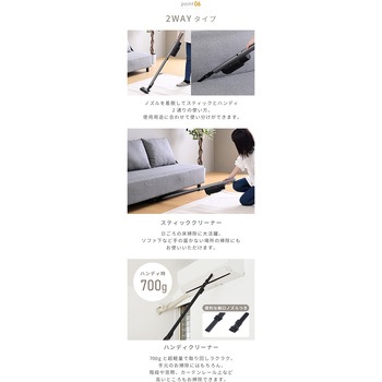 コードレス 掃除機 紙パック クリーナー 立てかけ スタンド セット パワーブラシ 充電式 超軽量 YAMAZEN(山善)