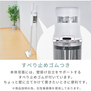 コードレス 掃除機 紙パック クリーナー 立てかけ スタンド セット パワーブラシ 充電式 超軽量 YAMAZEN(山善)