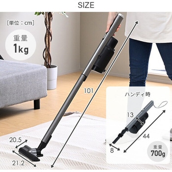 コードレス 掃除機 紙パック クリーナー 立てかけ スタンド セット パワーブラシ 充電式 超軽量 YAMAZEN(山善)