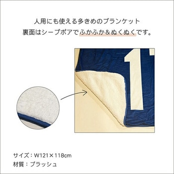 MLB公認 ドジャース大谷翔平選手モデル プラッシュブランケット ファンタジーワールド