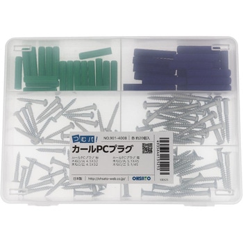 つむパ カールPCプラグセット OHSATO(大里)