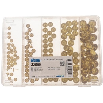 つむパ 真鍮太鼓鋲セット OHSATO(大里)