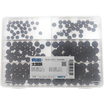 つむパ 黒太鼓鋲セット OHSATO(大里)