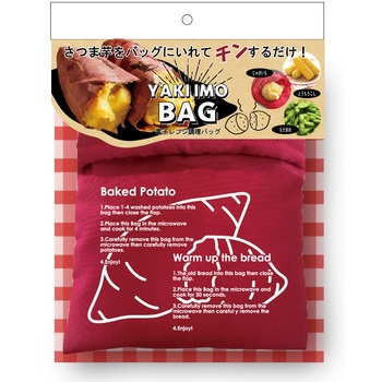 電子レンジ調理バッグレンジで焼きいもバッグ トレードワン