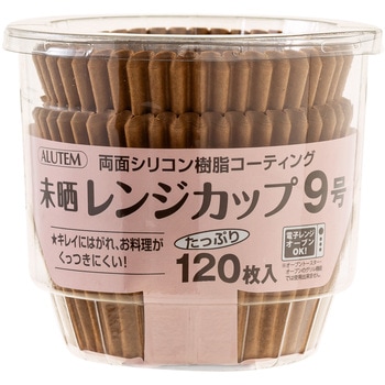 未晒レンジカップ9号 アルテム