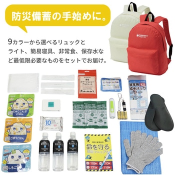 30点防災セット EVERSAFE