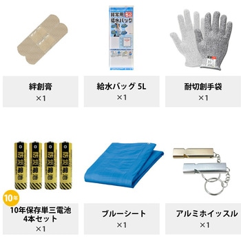 30点防災セット EVERSAFE