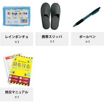 30点防災セット EVERSAFE