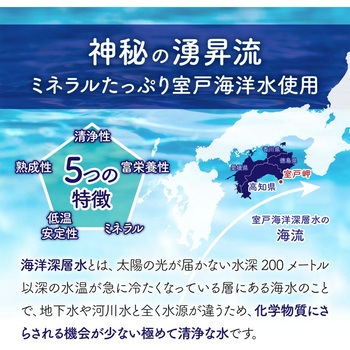 10年保存水マリンゴールド マリンゴールド
