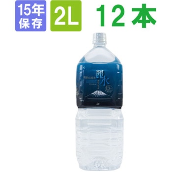 15年保存水カムイワッカ麗水 ジャパンミネラル