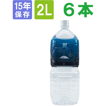 15年保存水カムイワッカ麗水 ジャパンミネラル
