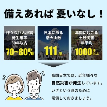 EVERSAFE 非常用簡易トイレ EVERSAFE