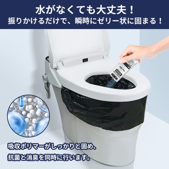 EVERSAFE 非常用簡易トイレ EVERSAFE