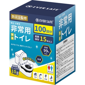 EVERSAFE 非常用簡易トイレ EVERSAFE
