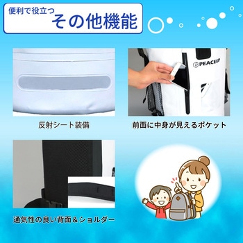 防災リュック ドライバッグ EVERSAFE