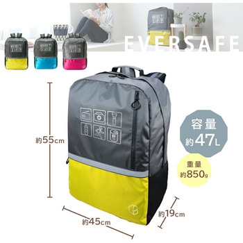 防災リュック ビッグリュック EVERSAFE