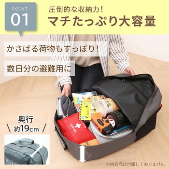 防災リュック ビッグリュック EVERSAFE