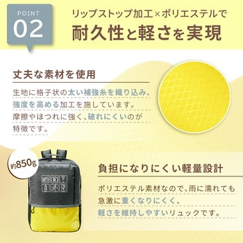 防災リュック ビッグリュック EVERSAFE