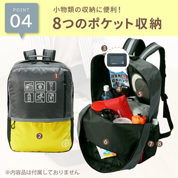 防災リュック ビッグリュック EVERSAFE