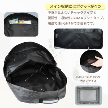 防災リュック ビッグリュック EVERSAFE